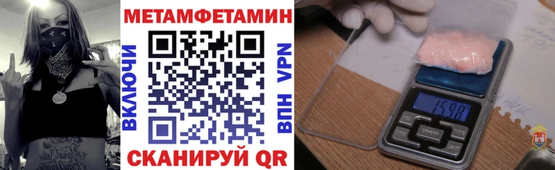 Купить где  Артёмовск  Amphetamine 97% 