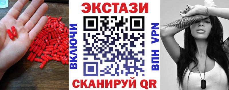 Купить закладки Артёмовск Экстази Philipp Plein
