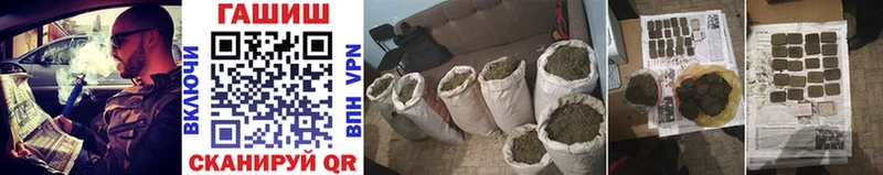 Купить закладки  Артёмовск  Гашиш Cannabis 