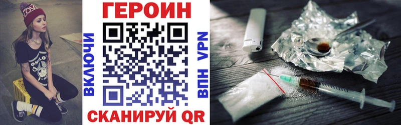 Героин гречка  Купить закладки  Артёмовск 