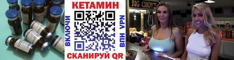Купить  Артёмовск  КЕТАМИН ketamine 