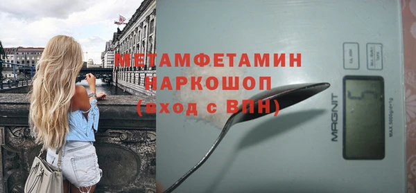 кокаин премиум Кулебаки