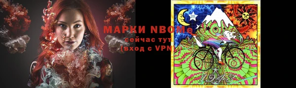 ALPHA-PVP Кукмор