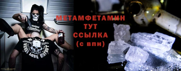 кокаин премиум Кулебаки