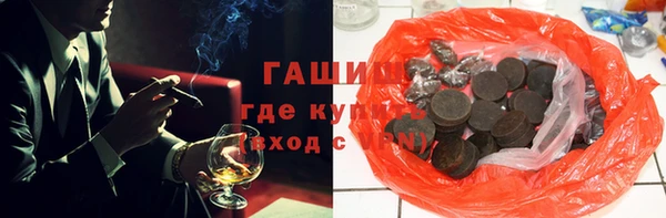кокаин премиум Кулебаки