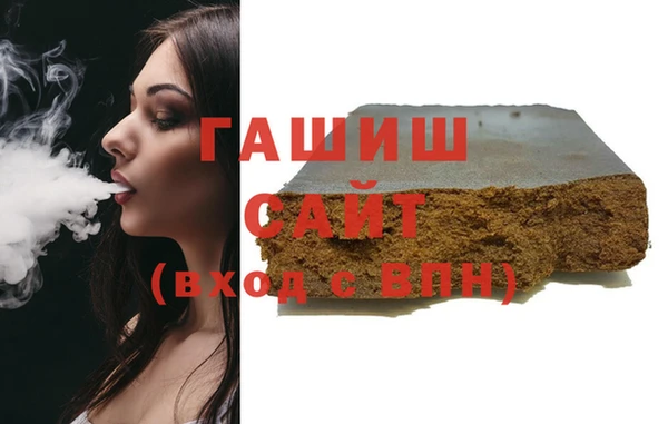 мескалин Куйбышев