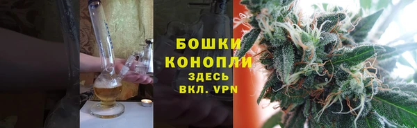 мескалин Куйбышев