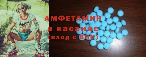 мескалин Куйбышев