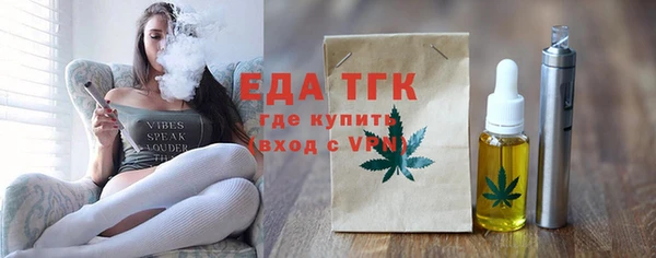 мескалин Куйбышев