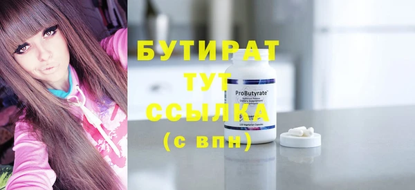 мескалин Куйбышев
