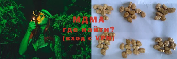кокаин премиум Кулебаки