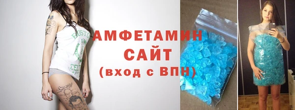 мескалин Куйбышев