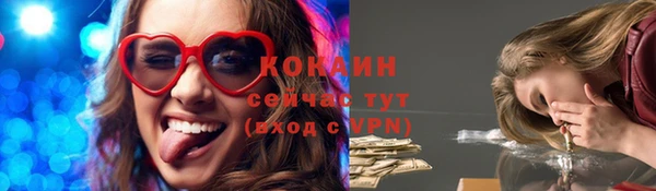 кокаин премиум Кулебаки