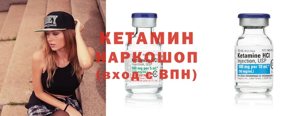 мескалин Куйбышев
