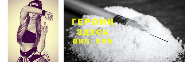 кокаин премиум Кулебаки