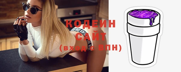 кокаин премиум Кулебаки