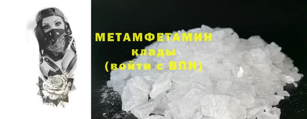кокаин премиум Кулебаки