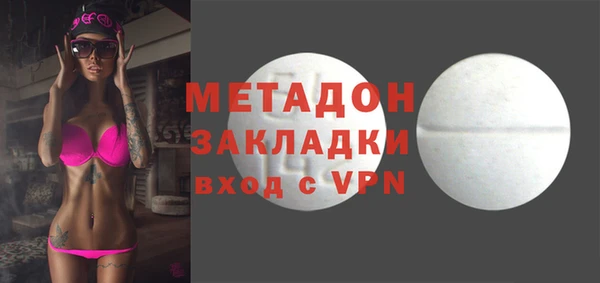 мескалин Куйбышев