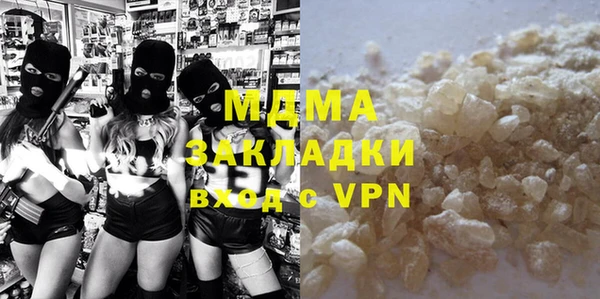 кокаин премиум Кулебаки