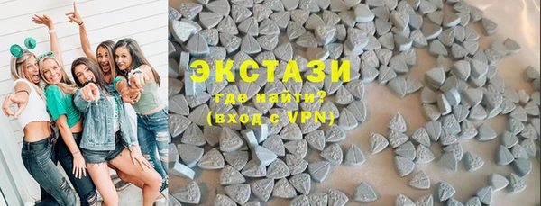 мескалин Куйбышев