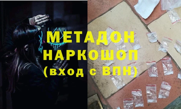 кокаин премиум Кулебаки
