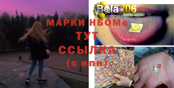 мескалин Куйбышев