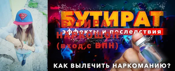 мескалин Куйбышев