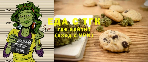мескалин Куйбышев