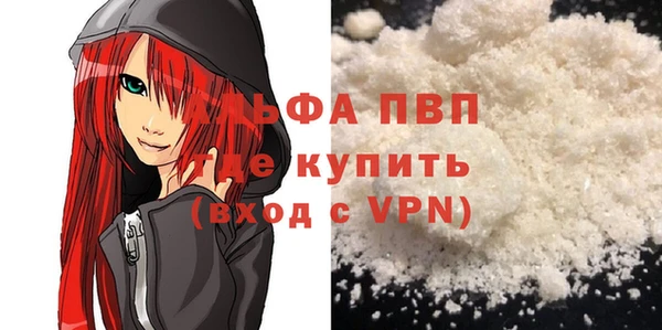 ALPHA-PVP Кукмор