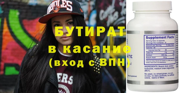 кокаин премиум Кулебаки
