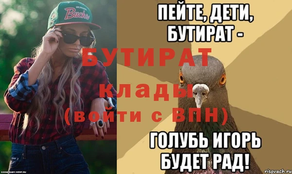 ALPHA-PVP Кукмор