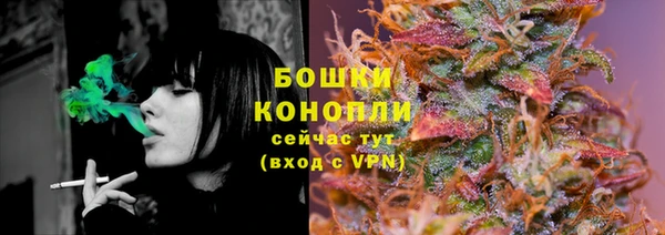 мескалин Куйбышев