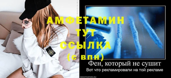 мескалин Куйбышев