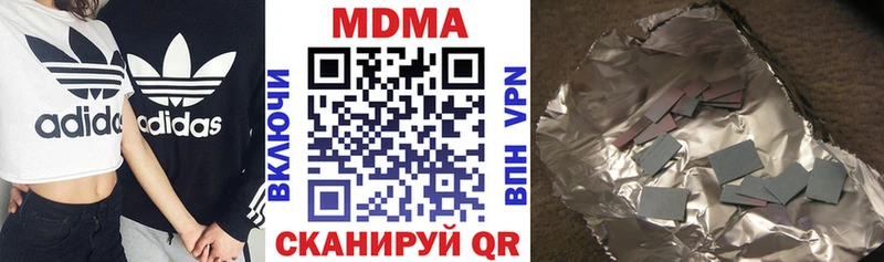 MDMA crystal  Купить  Артёмовск 