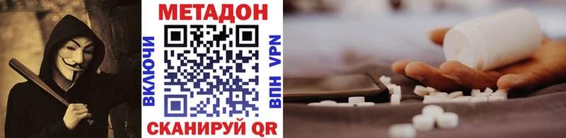 Купить закладки Артёмовск Метадон мёд