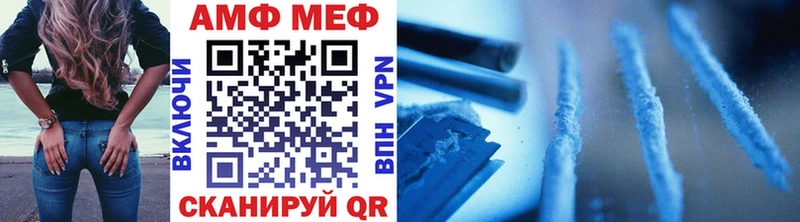 Метамфетамин пудра  Купить  Артёмовск 