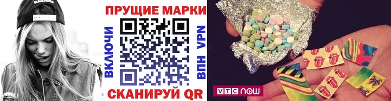 Купить  Артёмовск  Марки N-bome 1,8мг 