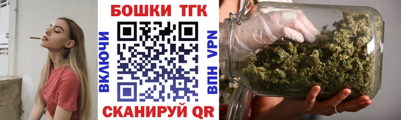 МАРИХУАНА сатива Артёмовск